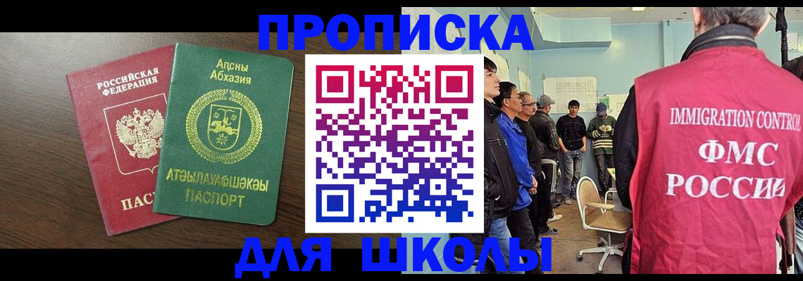 временная регистрация законно в Острогожске