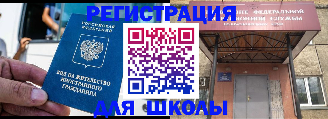 прописка от собственника в Острогожске