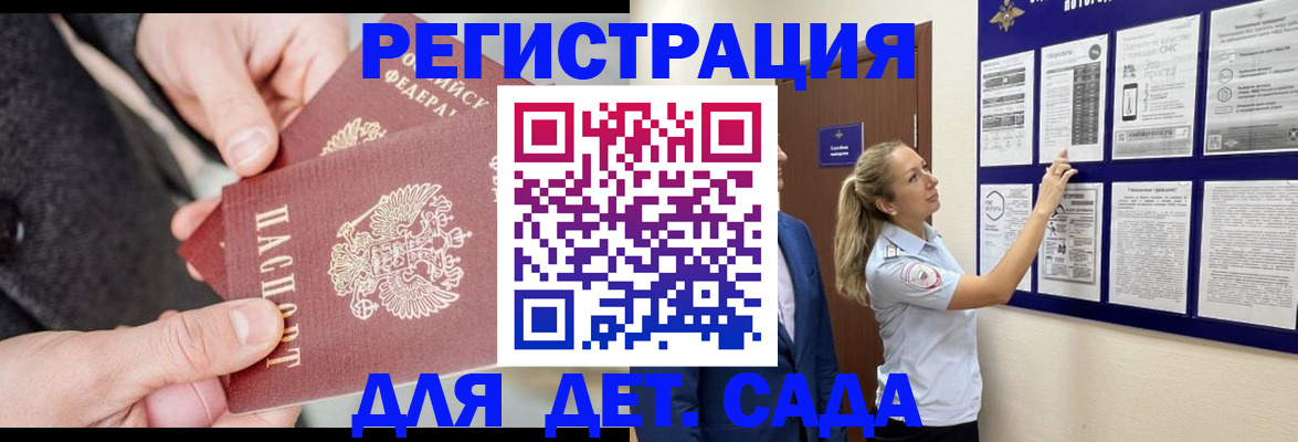 временная регистрация адрес в Острогожске